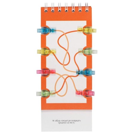Set. The package is large with IQ games for the development of figurative thinking (4-7 years). With a pyramid-3
