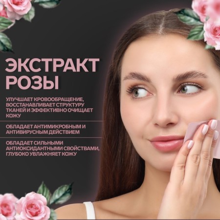 Two -matting napkin "Natural Extract Premium", 50 pcs, with rose extract-3