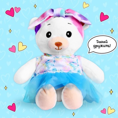 Soft toy "Bear Lappy" in a blue skirt-1
