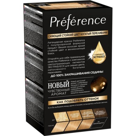 Hair dye l’Oreal preference, tone 8.3 Cannes, golden blonde-3