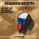 Satel-Sheep "Spartan" with Velcro, 9 x 6 cm
