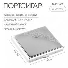 Porusigiger for 20 cigarettes, 9 x 8.5 x 1.8 cm