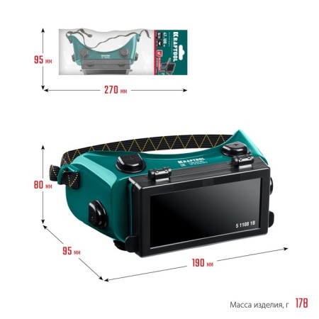 Gas welder of Kraftool 1108, pan -orm, with a folding unit-7