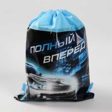 A bag for shoes "full forward" waterproof canvas 30 x 40 cm-1