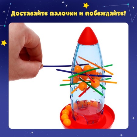 Board game for logic and dexterity "Hello from other planets", 2-5 players, 4+-4