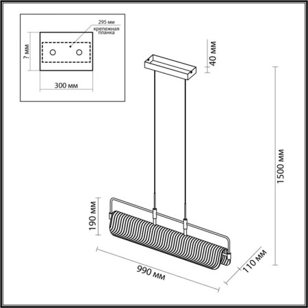 Chandelier Liner LED 35W 3000k-2