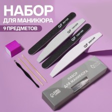 A set for manicure 