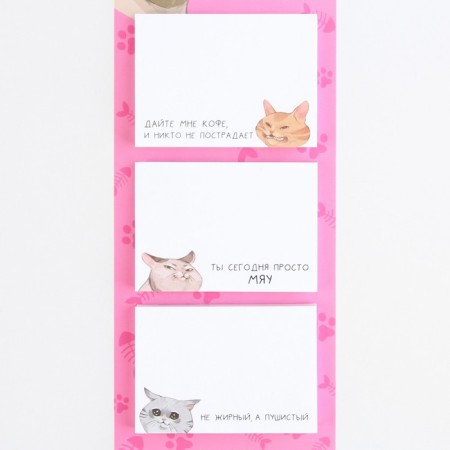 Blocks of paper with tear -off sheets, 30 liters. "Cats"-2