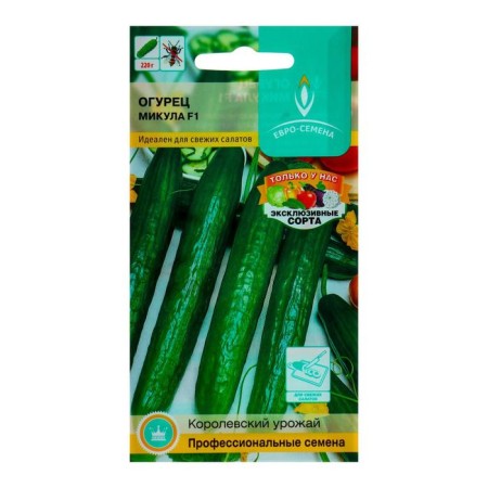 Cucumber F1 Cucumber seeds early, parthenocarpic, smooth, salad 0.25 g.