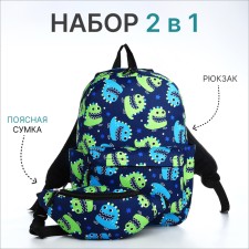 Young backpack from textiles on lightning, 3 pockets, waist bag, blue color