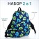 Young backpack from textiles on lightning, 3 pockets, waist bag, blue color
