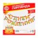 Garland on the tape “Happy Birthday!”, Terrious, length 250 cm