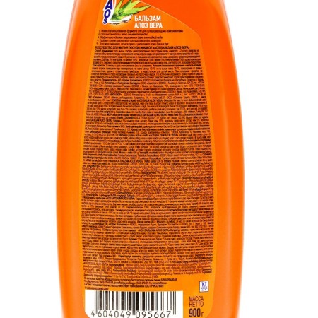 AOS ALE Vera, 900 ml-1
