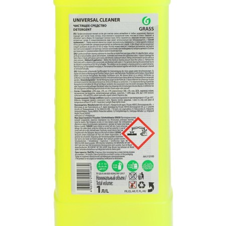 Cleaner of upholstery GRASS Universal Cleaner, 1 liter-2