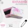 English pins, 32 mm, 500 pcs, black color