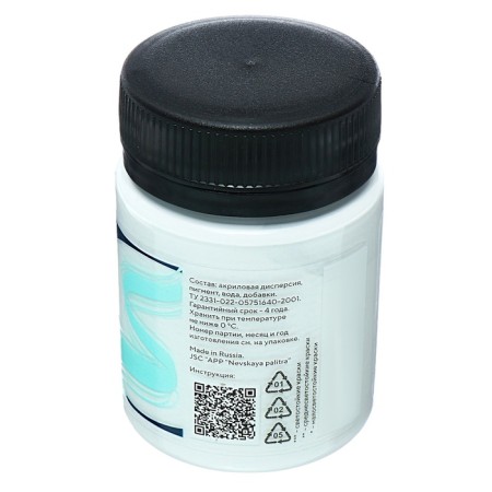 Acrylic glossy paint 50 ml, ZHK Decola, White, 2928104-7