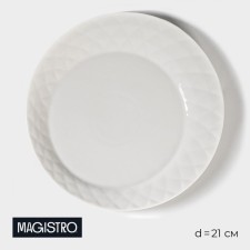 Porcelain dessert plate Magistro 