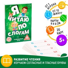 The board game 