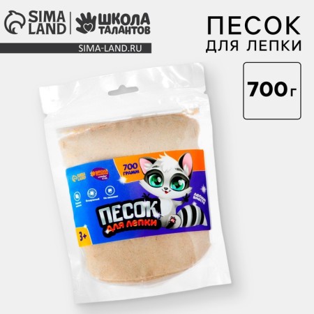 Magic sand 700 g in Doipaca, sand