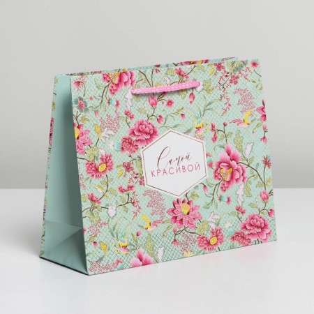 Gift package laminated, packaging, "the most beautiful", MS 23 x 18 x 8 cm-1