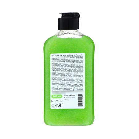 MILV shower gel “cashmee” shower, 340 ml-3