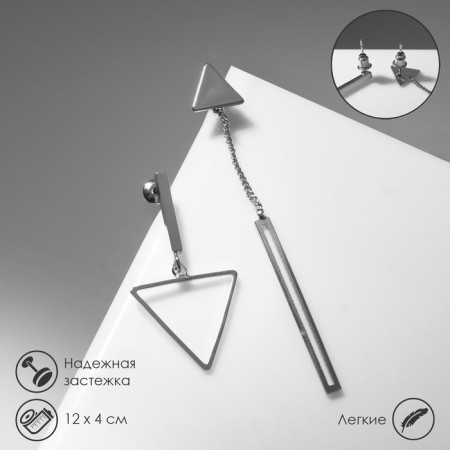 Earrings Metal "Geometry" Triangles, Color silver, 12 cm