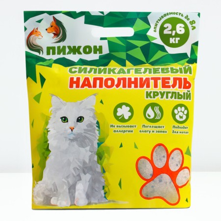 Filler Silichele "Pigger", 8 liters-1