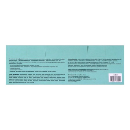Novoslim capsules, weight control, 10 pcs.-1