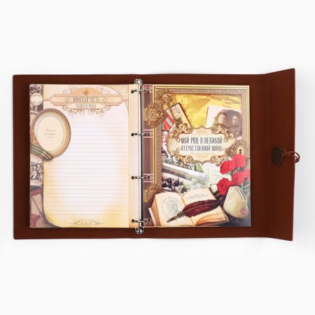 The genealogy book "Our Rod", 65 sheets, Bordeaux, 35 x 23.5 cm-23
