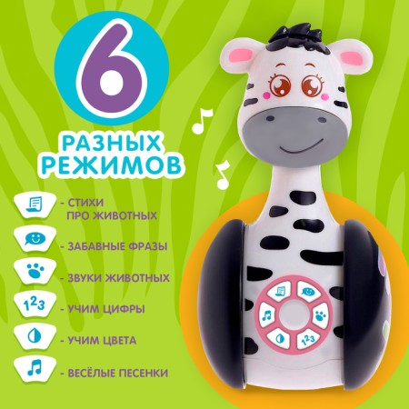 Developing Nevalyashka "Zebra Gogo", toy-2