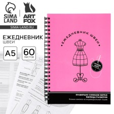 Diary of the Swede A5, 60 sheets 