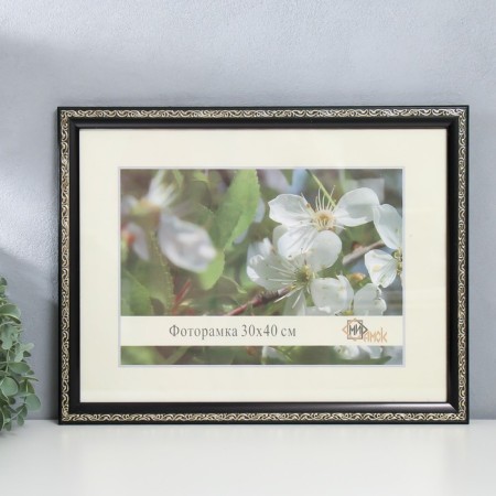 Photo frame plastic 30x40 cm 2315-Black