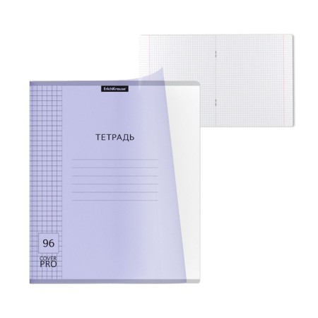 Bitter 96 sheets Erichkrause Coverpro Pastel "Classic", plastic cover, offset unit, 100%whiteness, lilac