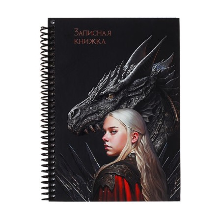 Note book A5, 96 sheets in a cage on the rowing "Dragon", hard cover, matte lamination, selective varnish, block 60 g/m2