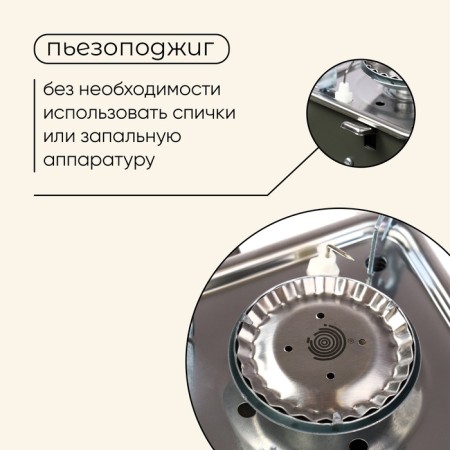Portable gas stove Maclay-4