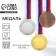 Medal for applying 001 diam 6.5 cm. The color of bronze. With a ribbon