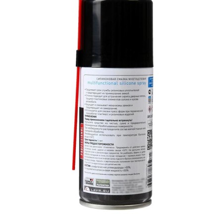 Silicone lubricant Lavr Silicon Grease, 210 ml, Aerosol LN1541-4