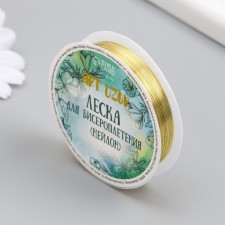 Blustering fishing line (nylon) 15 meters, section 0.3 mm