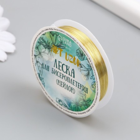 Blustering fishing line (nylon) 15 meters, section 0.3 mm