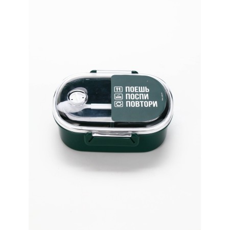 Lunch - boxing with sections and spoon “Eat, sleep, repeat”, 19 x 14.5 x 6 cm