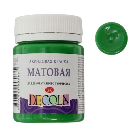 Acrylic matte paint 50 ml, ZHK Decola, green light, 14328717-2