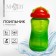 Children's stroke with silicone tube, 340 ml., Mix colors