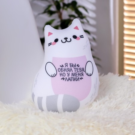 Antistress toy "I would hug you, but I have paws"-1