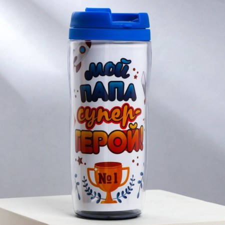 Thermost man with the insert "My dad superhero" 350 ml