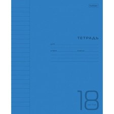 Тетрадь 18 листов в линейку Синяя, пластиковая обложка, титульный лист, блок офсет 65г/м2