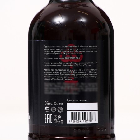 SPOOM syrup "Salt Caramel", 0.25 liters-1
