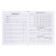 Diary Solid Cover 1-11 grade 48 sheets, Raven, Cardboard 7BC cover, matte lamination, selective UV-LK, cheat sheet