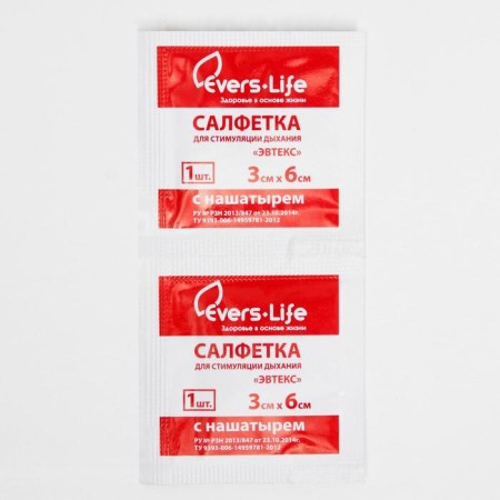 EVERS LIFE 3*6 cm breathing napkin to stimulate breathing