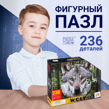 Figure puzzle "Gray Wolf", 236 details