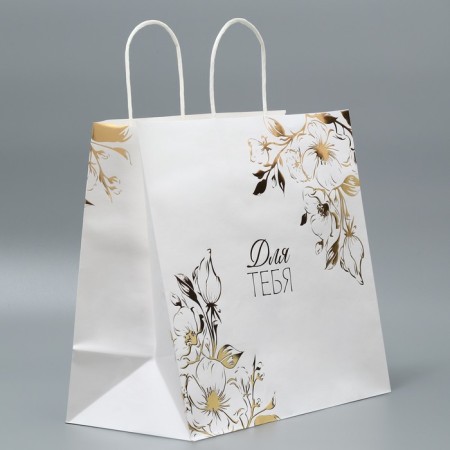 Gift Crafts, Packaging, “For You”, 32 x 28 x 15 cm-2